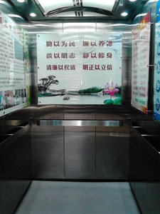 個舊市卡房鎮(zhèn)衛(wèi)生院轎廂